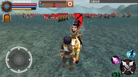 三国大时代5飞龙在天图3