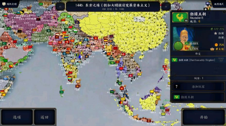 humory光荣中文版图3