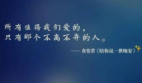 不知道是你飘了还是我不值得被爱了图片图3