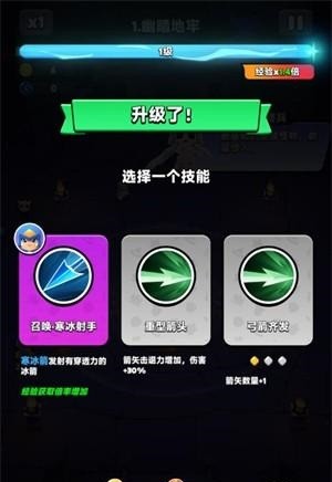 胡闹地牢官网版图1