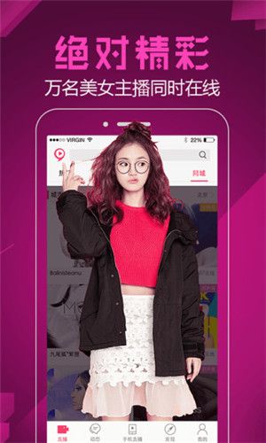 海南交友平台图2