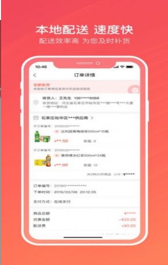 沁石阳光服务订烟平台图3