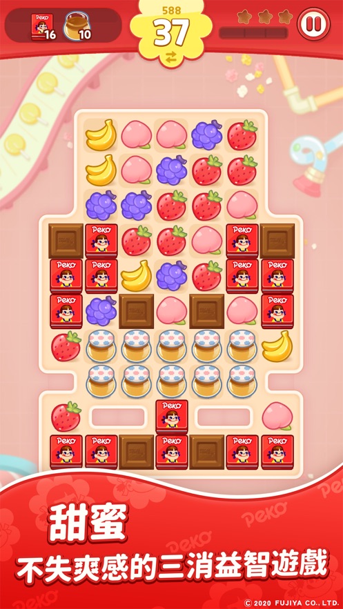 PEKO牛奶妹甜蜜消消乐官方版图1