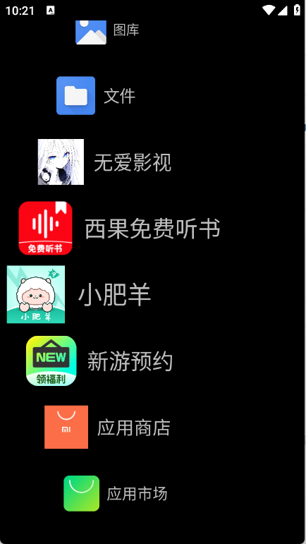 Watch Launcher图2