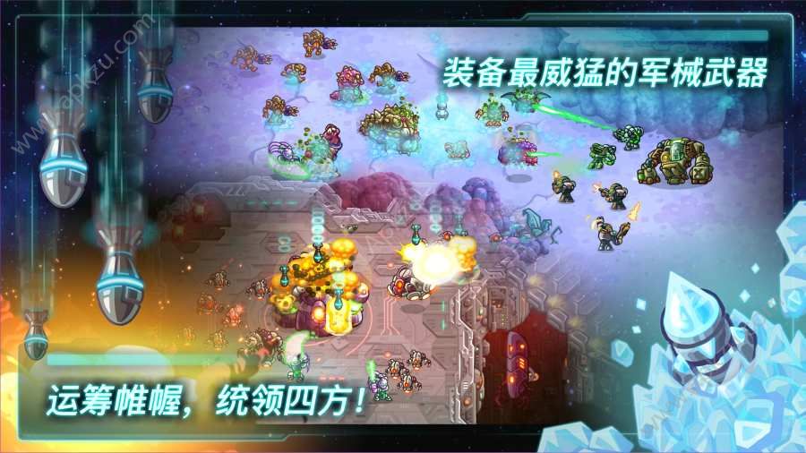 钢铁战队游戏下载安卓最新版（Iron Marines）  v1.4.12图1