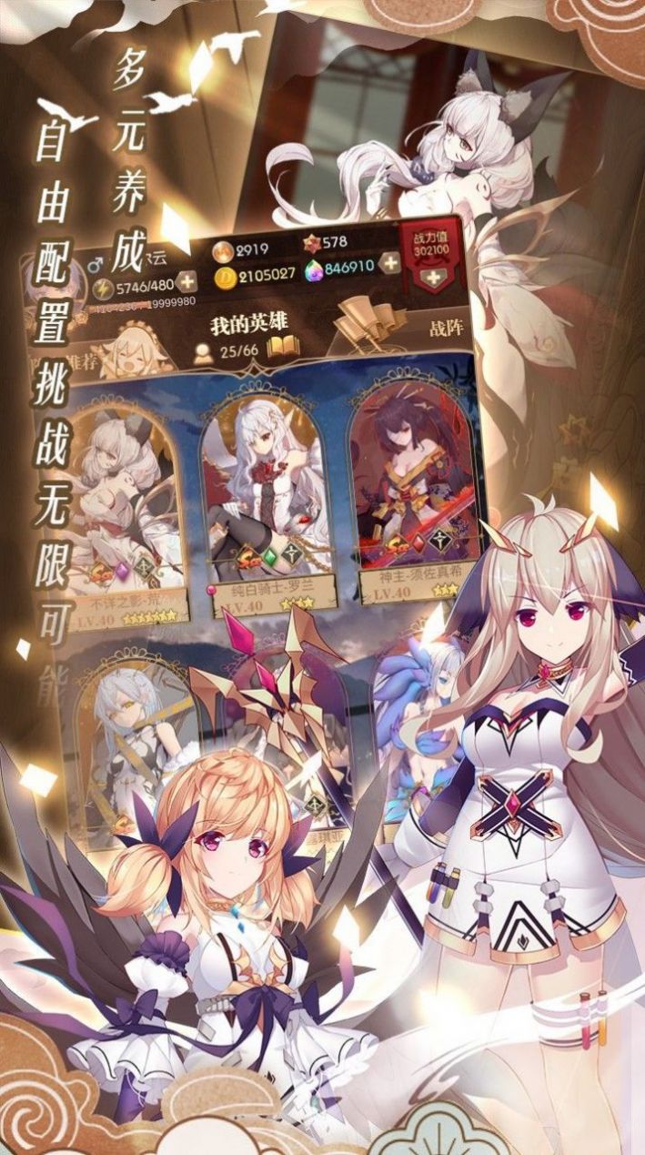 境界触发者2樱花无修图2