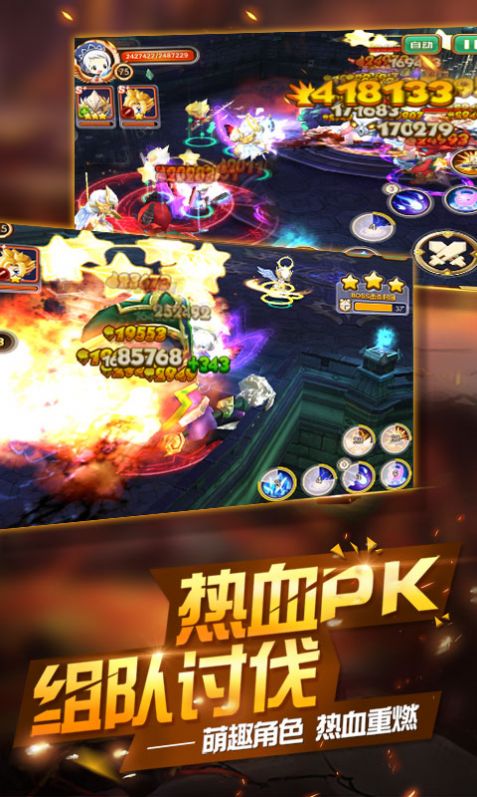 萌点星球骰子2020阵容攻略官网版  v1.1.7图3