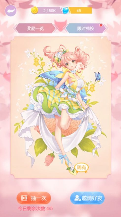 暖心妹妹游戏安卓手机版  v1.0图2