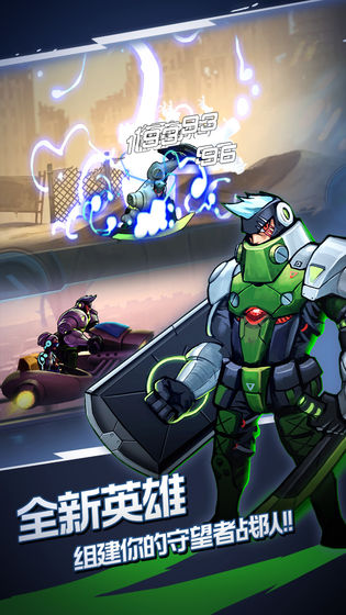 格斗剑魂传安卓版图2