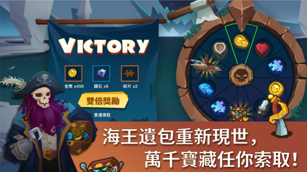 海上时代游戏图1