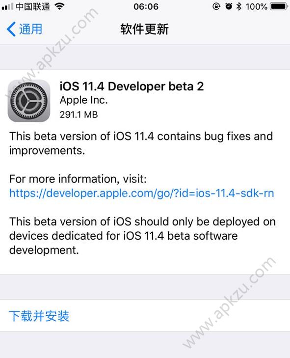 iOS11.4beta2描述文件图4
