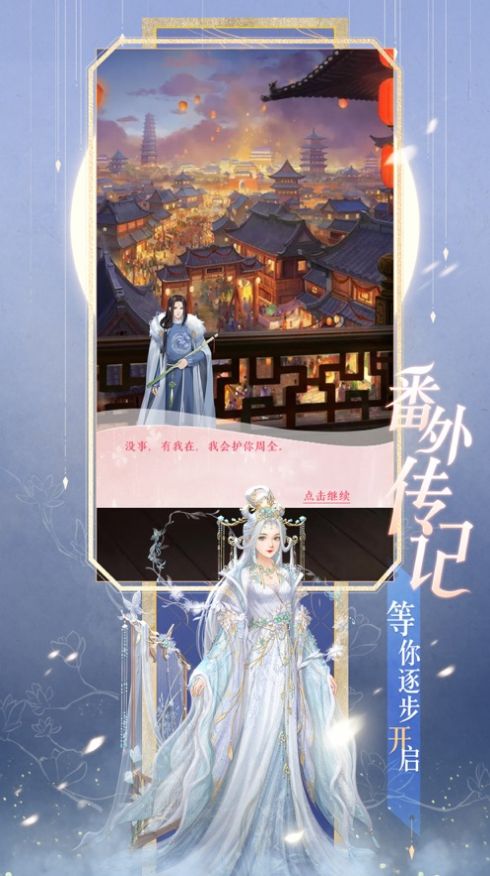彩虹堂清宫模拟器h5游戏在线玩  1.0图4