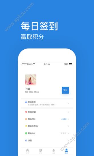 徐大中官网手机版下载app  v1.1图1