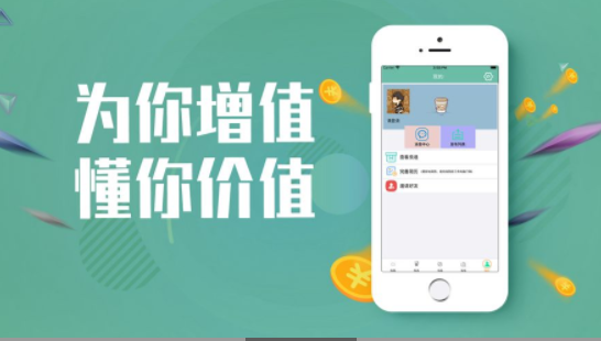 快快聘兼职app图3