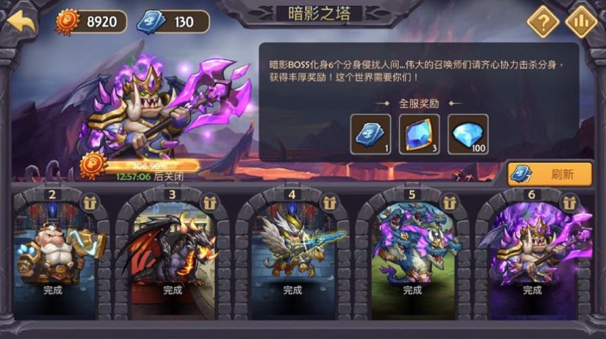 暗黑超神之部落远征手游官方正式版  v2.9.6图4