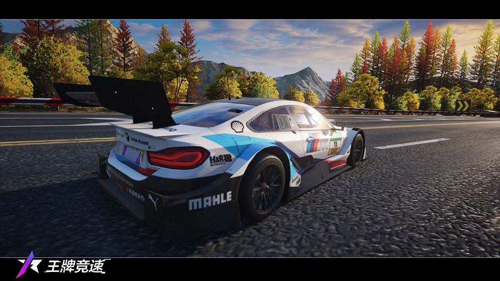 网易王牌竞速跨年测试官网版  v4.0.3图4