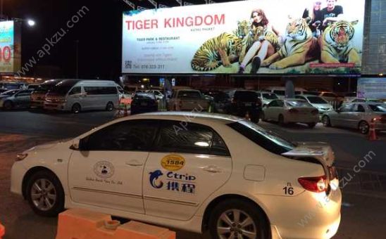 携程网约车车主端图1