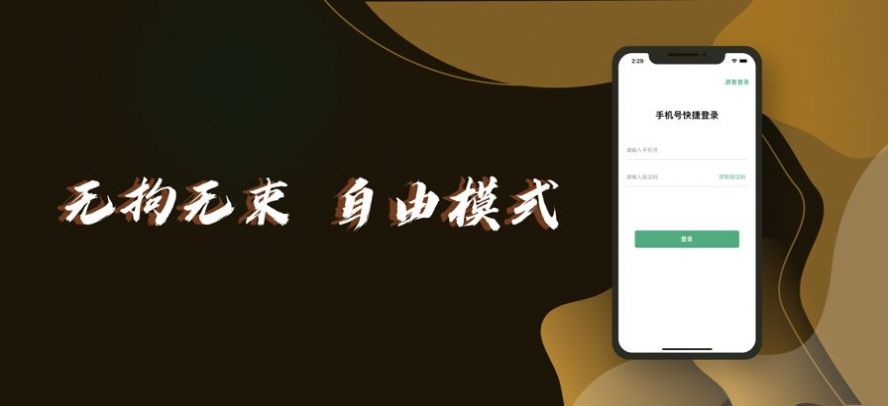 大多数客户端体重记录app下载  v1.3图2