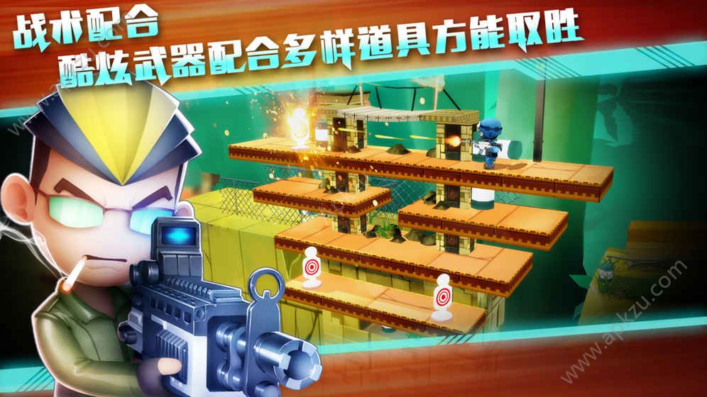 混乱大枪战手机版图1