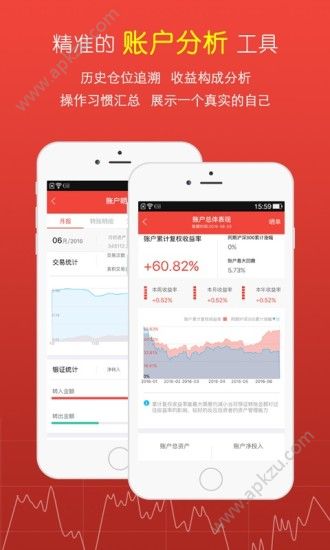 鑫财通股票交易官网版app下载  v8.0.3图5