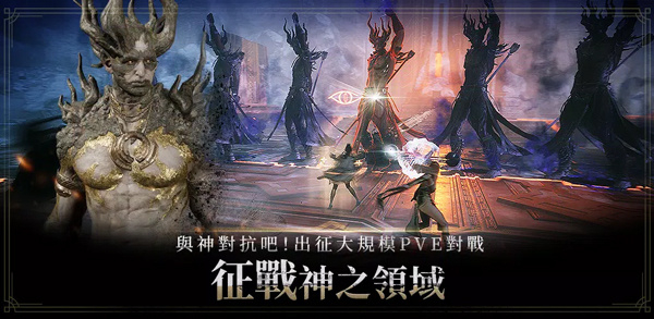 奥丁神叛官网版图4