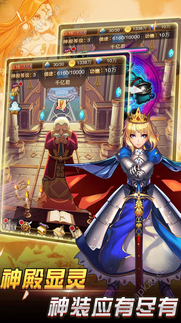 王国远征绯红守望者安卓汉化安卓版  v1.0图4