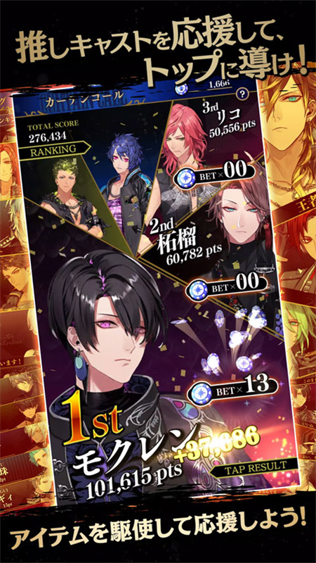 blackstar音游最新安装包图2