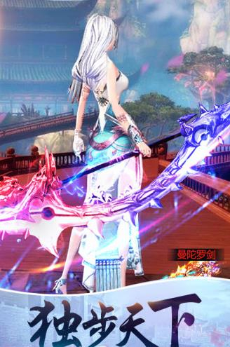 逍遥仙境手游官方版图3