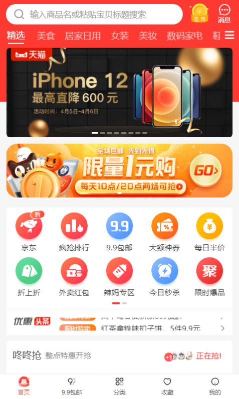 大六汇app图3