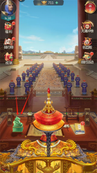 我在大清当皇帝手游安卓版图1