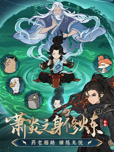 寻道大千国际服图2