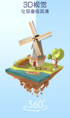 我爱拼模型1.6.1.2安卓版  v2.1.1图2