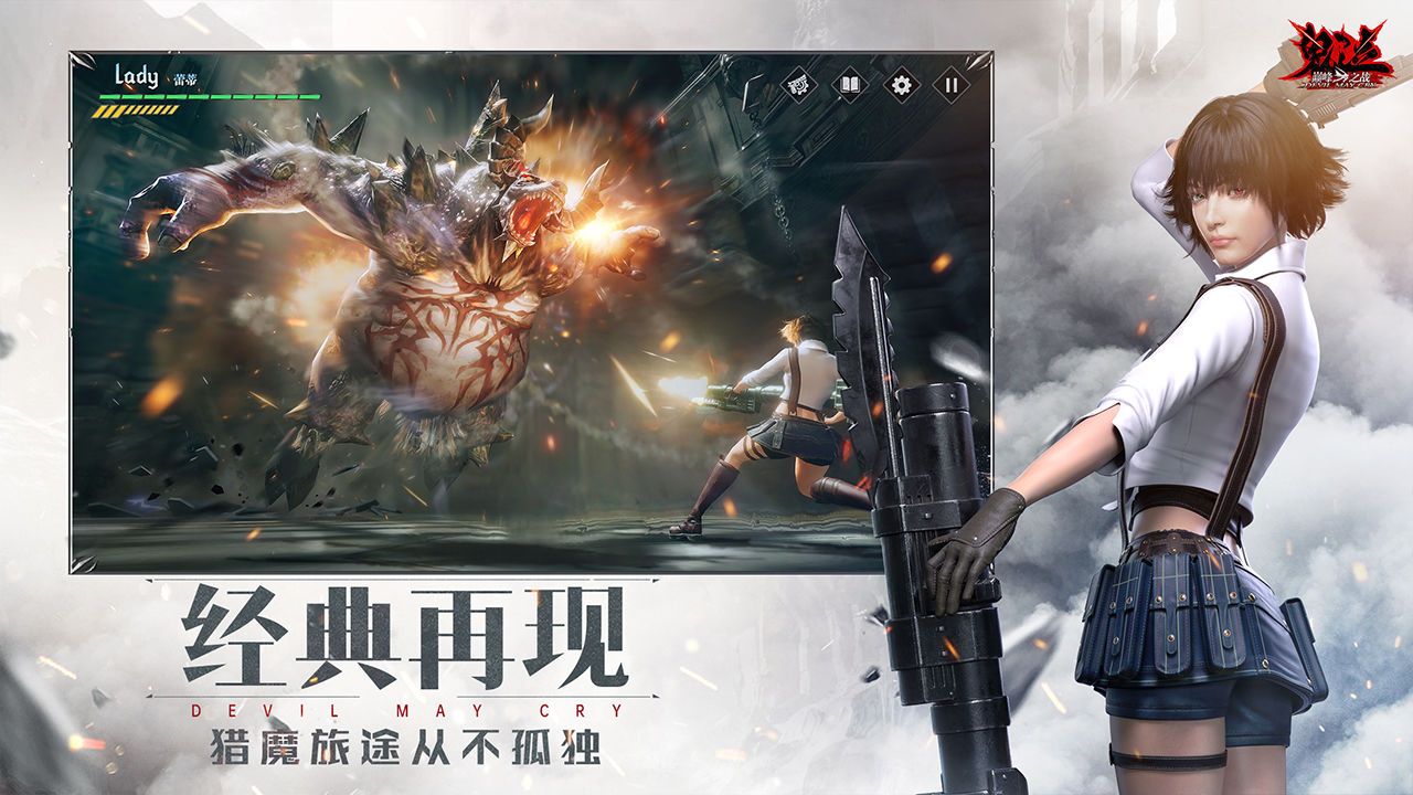 鬼泣巅峰之战宿命轮回官方最新版  v1.3.1.243290图4