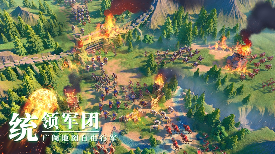万国觉醒rok官方图2