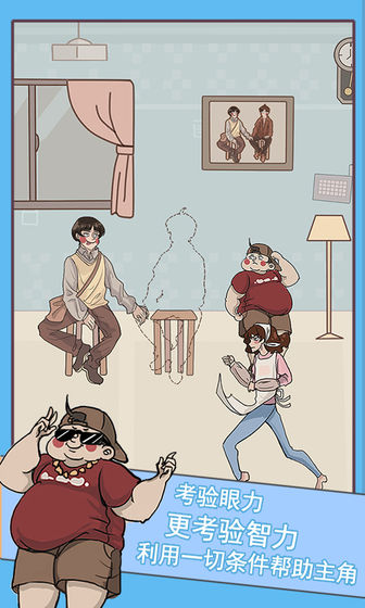 不要被妈妈逮住图4