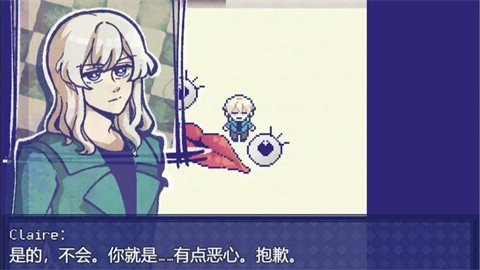 米斯特里克手机版图1