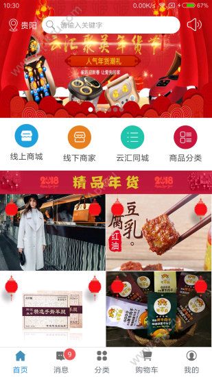 云汇聚英注册登录官方app软件下载  v2.0.8图1