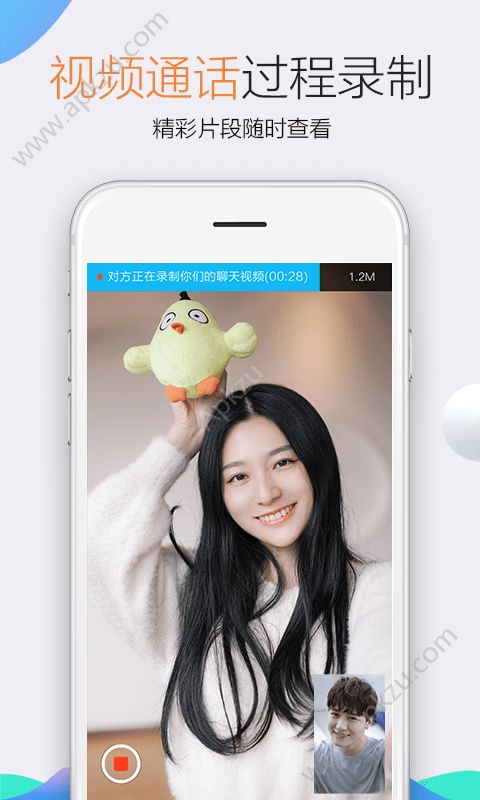 手机qq9.0内侧体验版下载  v8.8.93图1