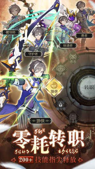 造物2bilibili版公测安装包  v4.0.62图1