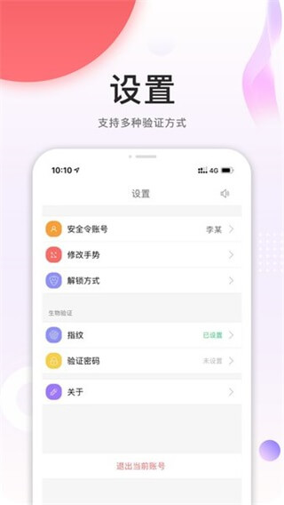 中油员工宝2025最新版图3