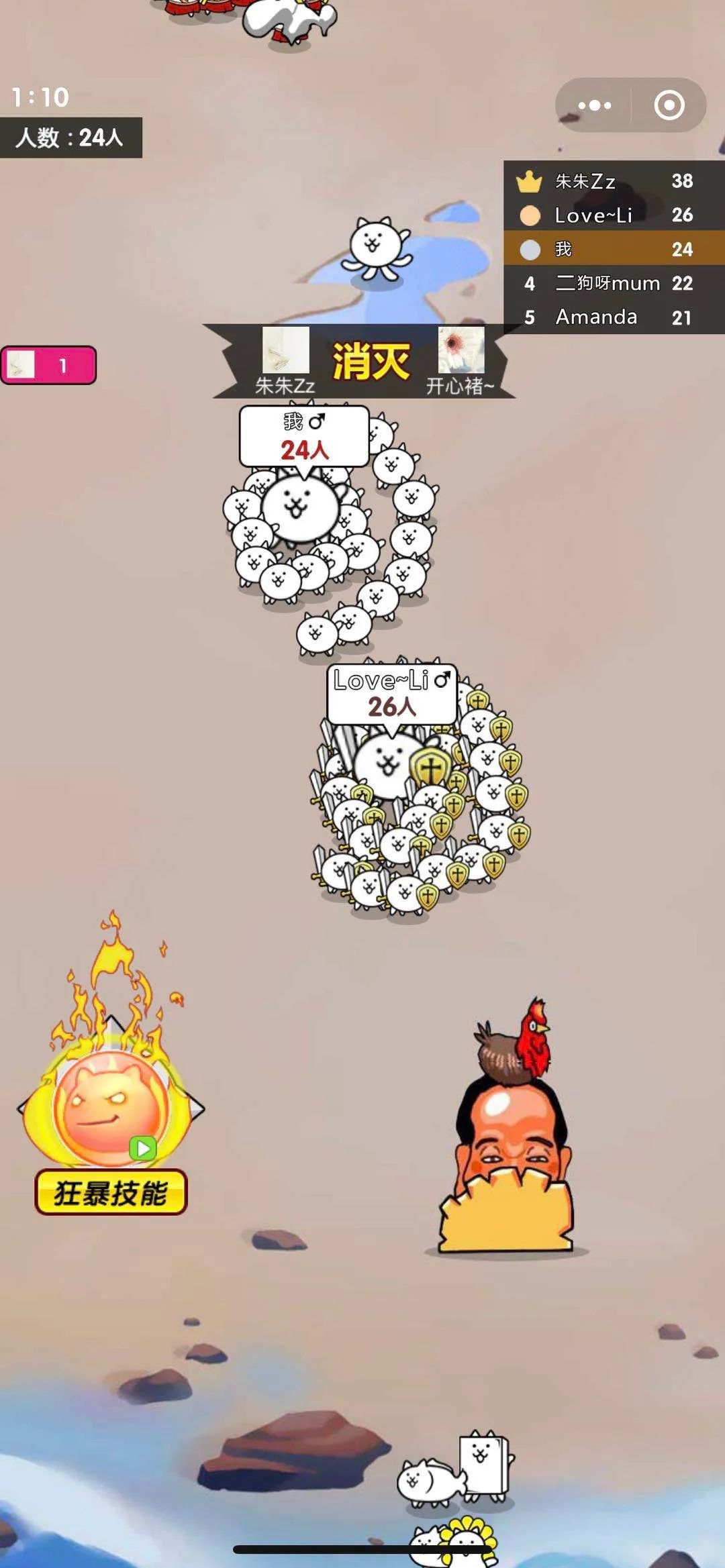 丑萌大作战游戏图2