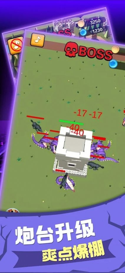 大家来塔防金币钻石安卓版 v1.0图2
