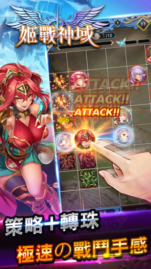 姬战神域手游图3