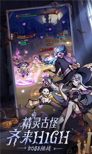 魔镜物语伙伴转生图3