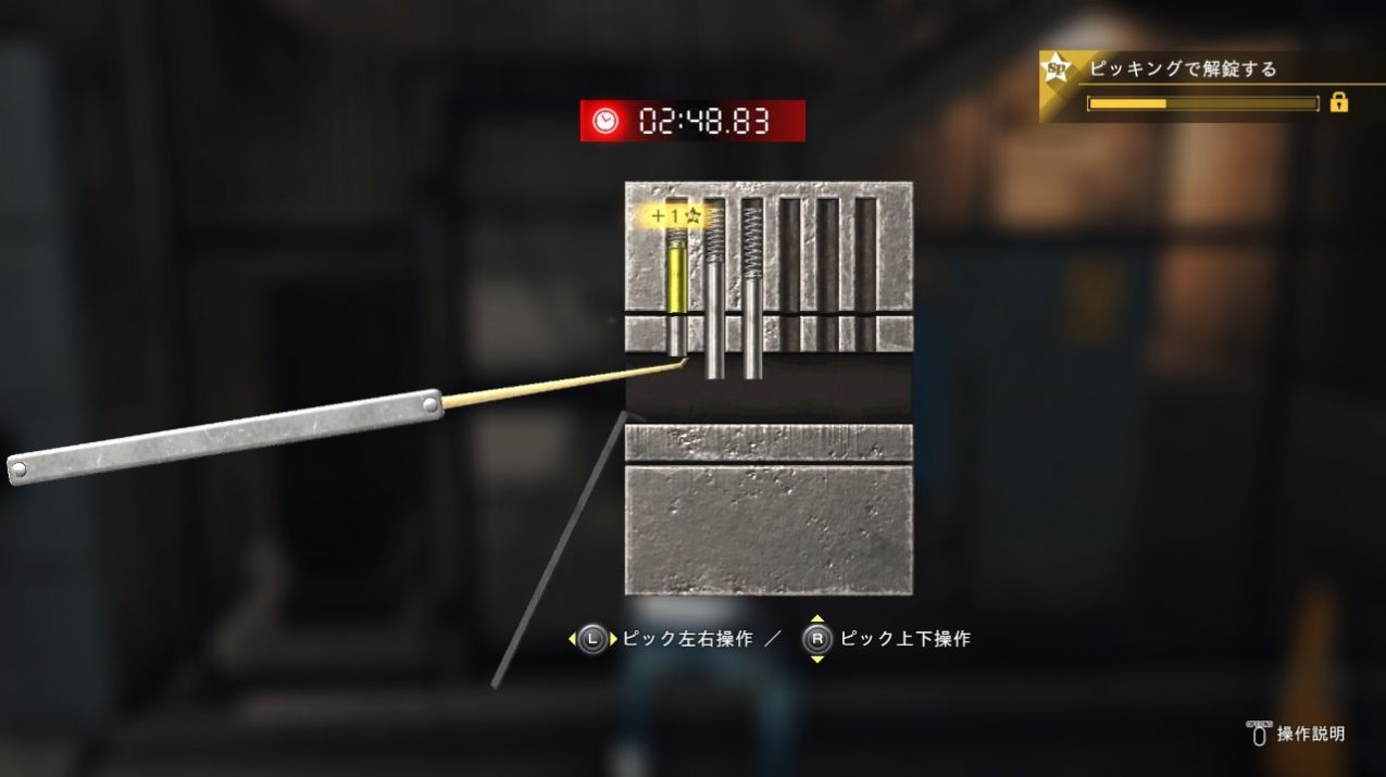 失落的审判未被审判的记忆中文版图3