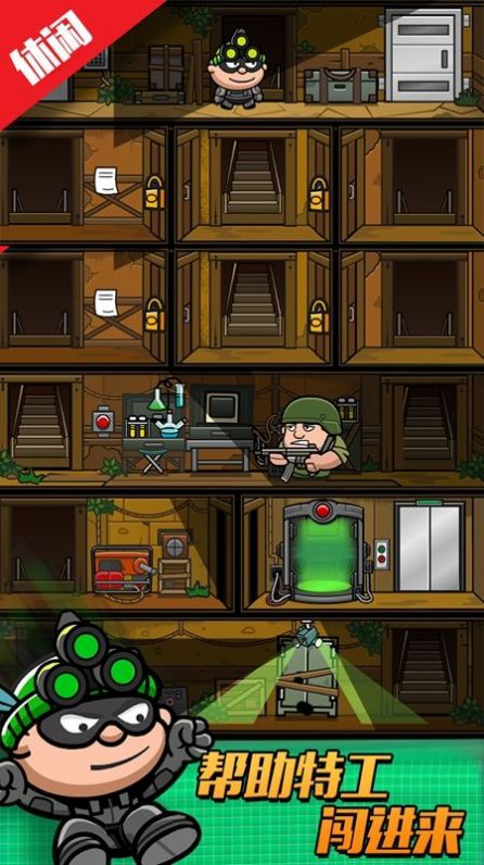 侦探大考验游戏最新手机版  v1.0图4