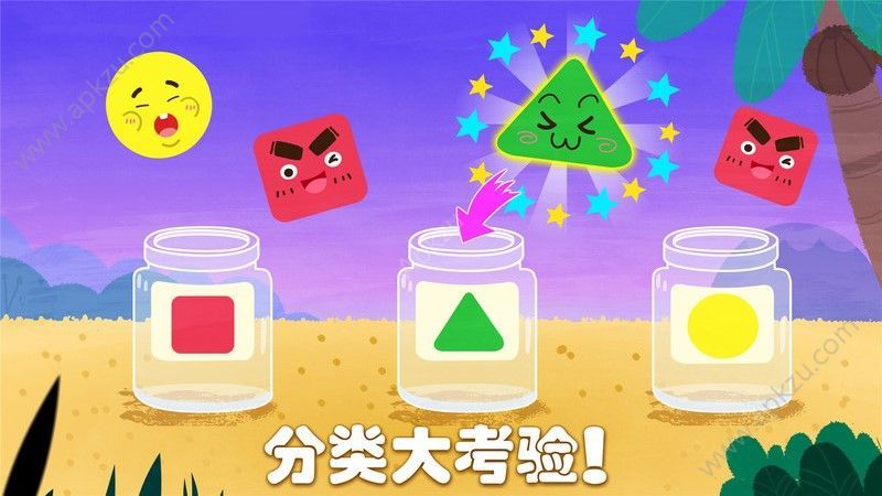 奇妙思维闯关游戏图1