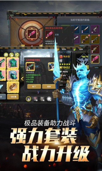 狂暴幻想之无尽尸城官方版图1