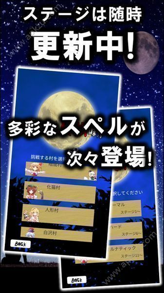 东方人狼噺安卓版图1