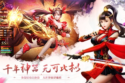 灵梦决官方版图2